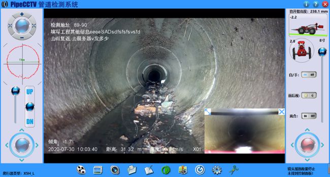 彭市镇管道CCTV检测专家-炜誉市政工程有限公司