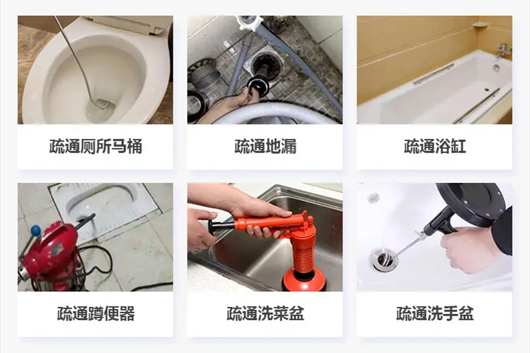 彭市镇下水道疏通电话【管道疏通】24h专业上门服务