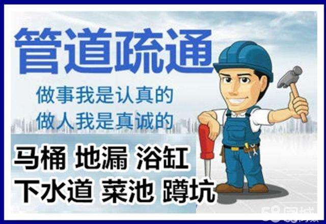 彭市镇疏通马桶注意事项有哪些